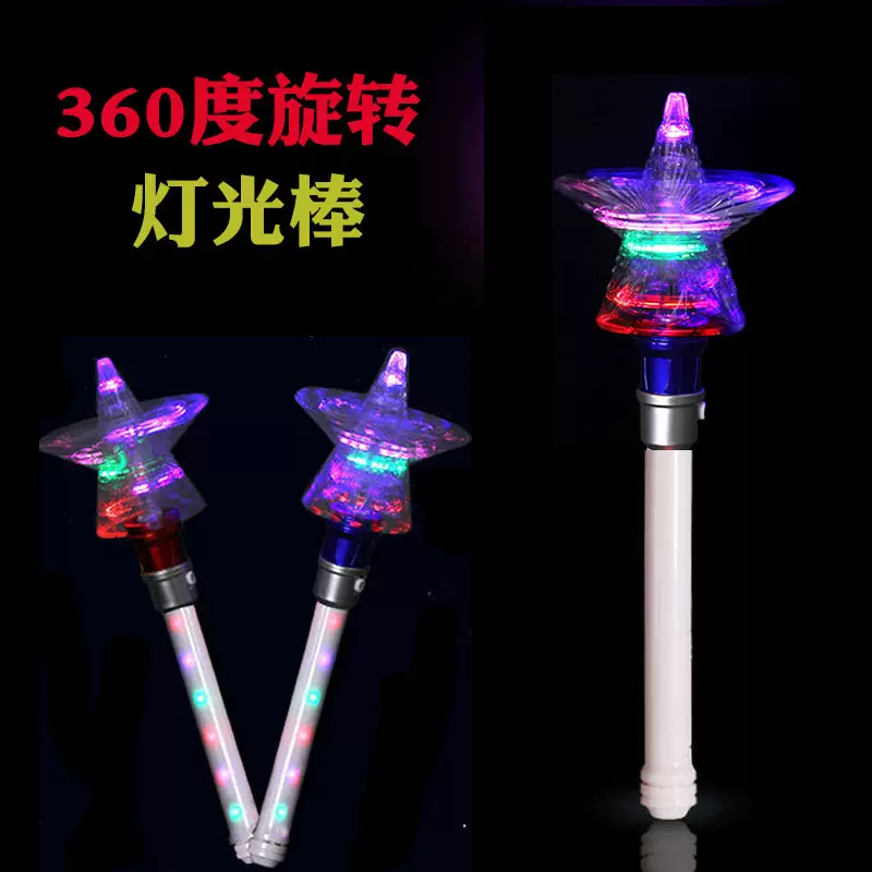 跨境五角星闪光棒旋转雪花仙女棒演唱会发光玩具七彩闪光棒亚马逊
