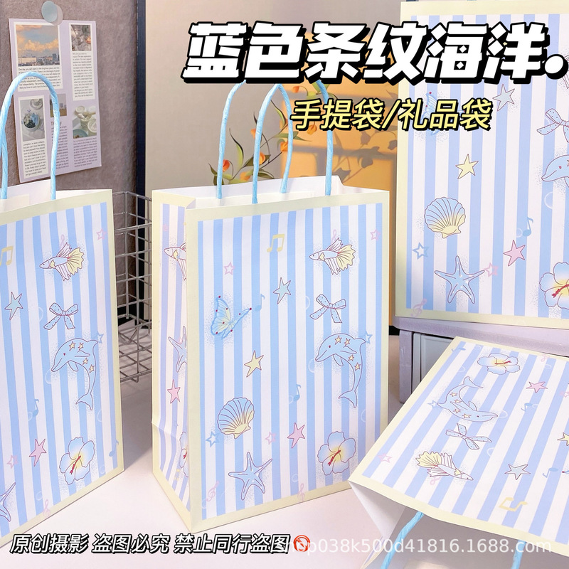 New Style Blue Marine Animal Kraft Paper Exquisite Gift Bag for Gift-Giving, Supermarket Shopping, and Gift Storage