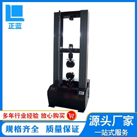 拉力试验机;老化箱;其他试验机