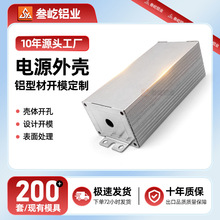 46X34铝合金外壳防水接线盒 户外安防监控防雨电源盒铸铝仪表壳体