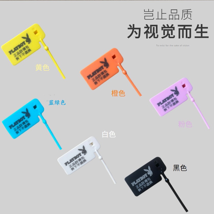 172一次性防伪扣防盗扣防调包扣衣服吊牌扣防掉包标牌防拆条封条