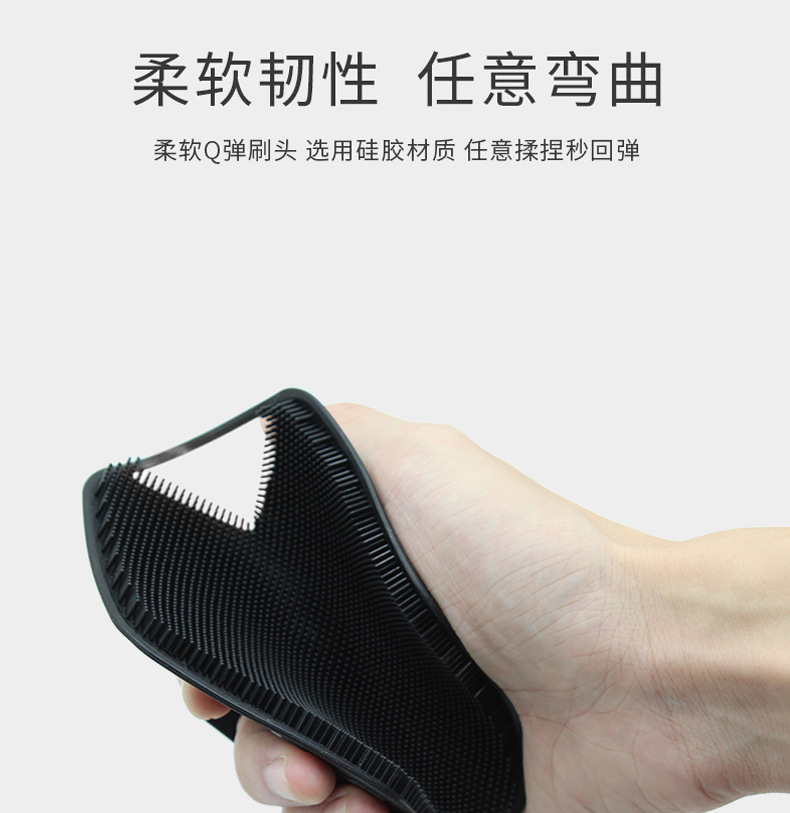 硅胶洗头刷