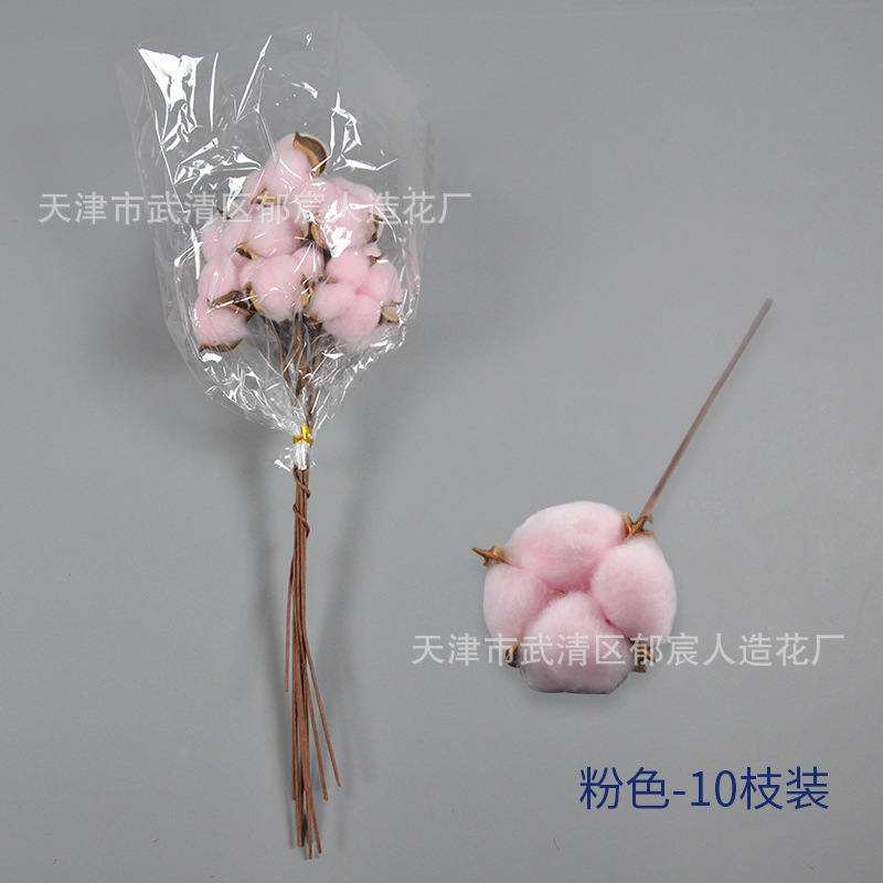 綿の単枝永生木綿の乾燥花をシミュレーションします。|undefined