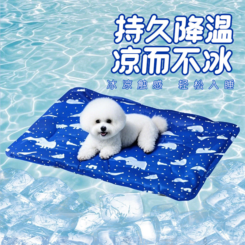Refrigeración almohadilla de refrigeración almohadilla de gel de hielo suave almohadilla de hielo de verano para mascotas almohadilla de hielo para perros almohadilla de refrigeración para gatos almohadilla de hielo