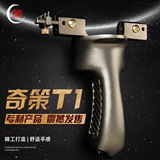 奇策 Высокоточная рогатка из нержавеющей стали, дорожная игрушка с плоскими резинками, новая коллекция