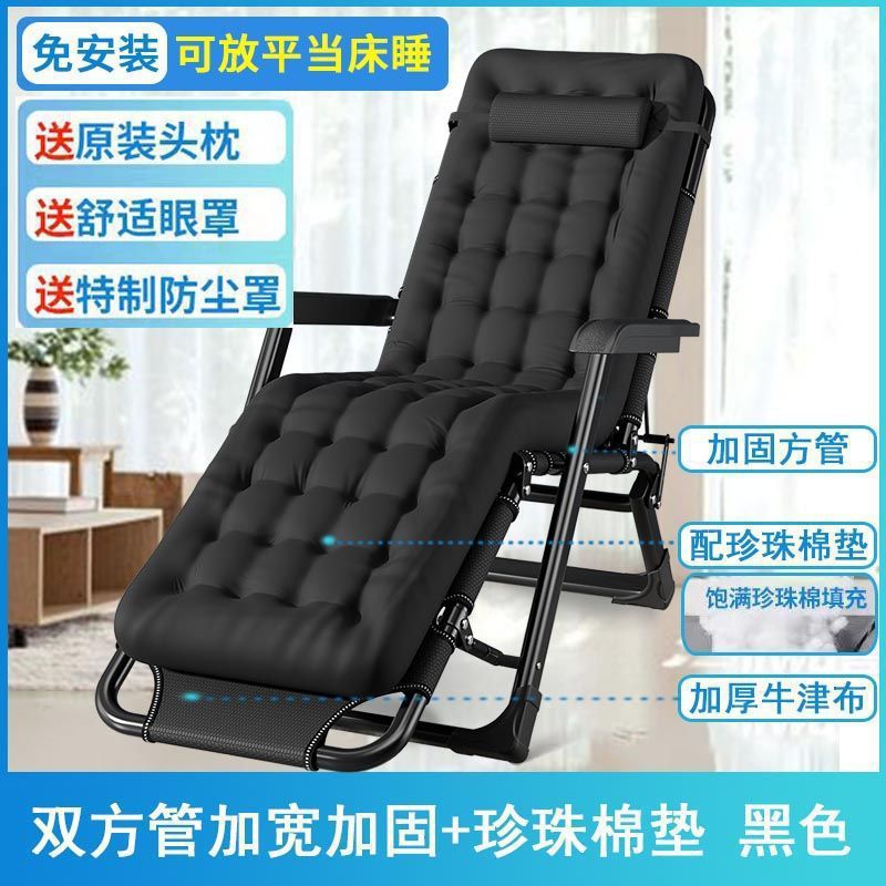 Silla de almuerzo plegable silla de siesta cama de oficina respaldo sillón cama de playa silla multifunción doméstica