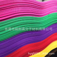 高弹EVA材料 开孔EVA板材片材  高发泡板材 EPE/XPE/EPDM片材
