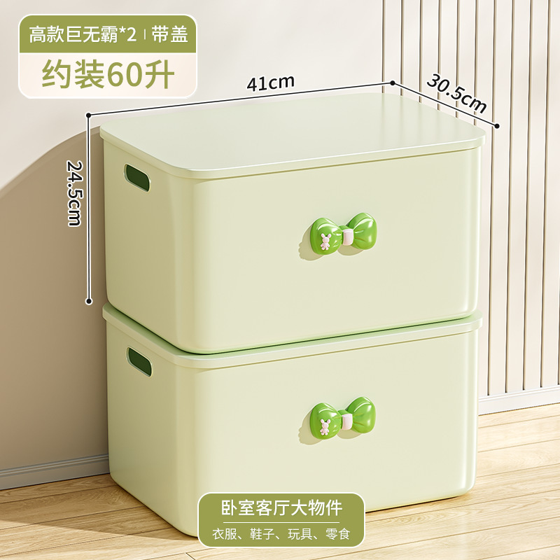ホームデスクトップスナック雑貨収納ボックスおもちゃ収納ボックスプラスチック防塵大容量厚みのある蓋付き収納ボックス|undefined