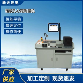 光学计量器具;投影仪;显微镜