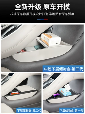 Armrest box | Console Storage Box Armrest Box