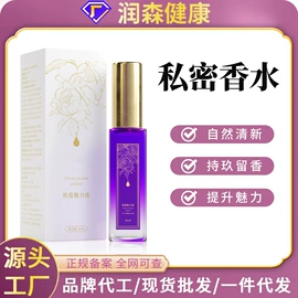 私处保养;身体护理套装;美体瘦身器具