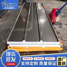 厂房顶隔热板房屋隔热泡沫不锈钢夹芯瓦材料高密度防火彩钢夹芯板