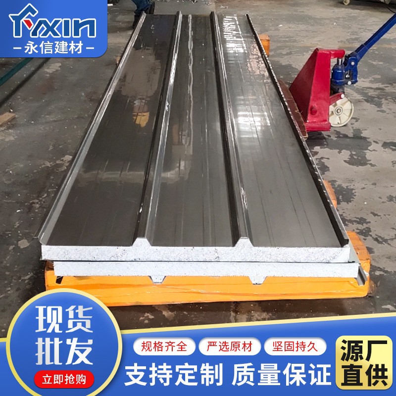 厂房顶隔热板房屋隔热泡沫不锈钢夹芯瓦材料高密度防火彩钢夹芯板