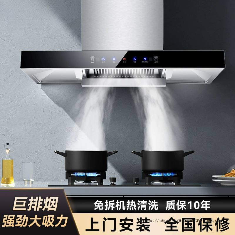 Range hood for household kitchen high suction range hood top suction type strong high power silent range hood