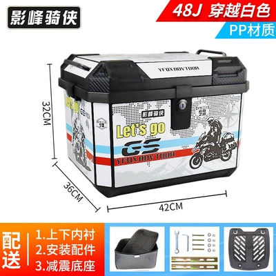 scooter tail box, Uhr150 electric Motorcycle trunk - simple-model-48j-tail-box-in-translucent-white-lining-shock-absorbing-base-pp-material