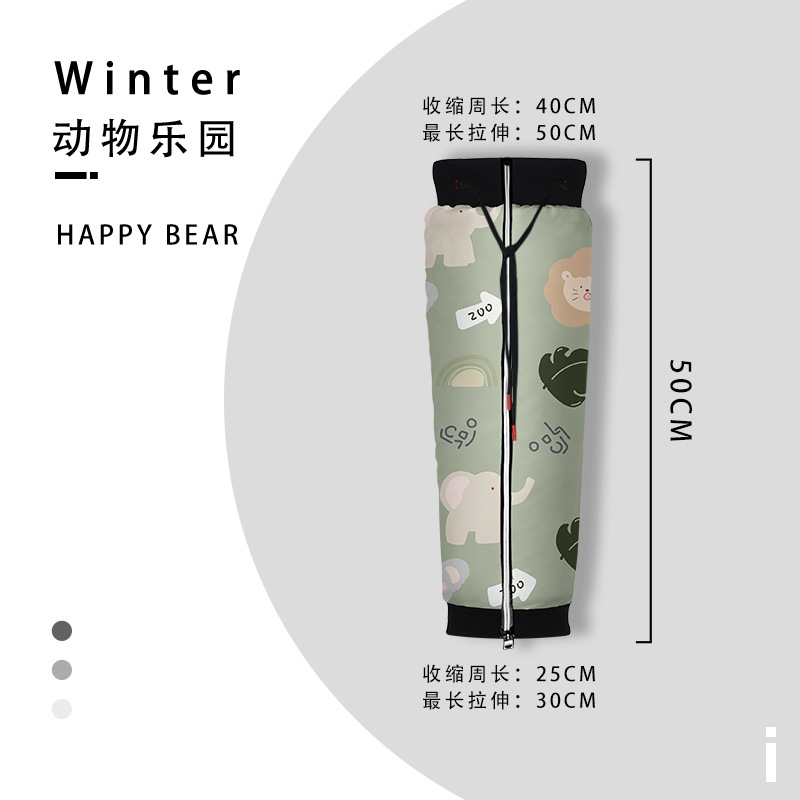 어린이 스타일 [동물원 그린] 길이-50CM