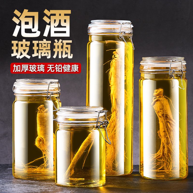 酒入れガラス瓶専用ボトル空瓶保存酒容器高級厚密封食品級高麗人参薬酒缶|undefined