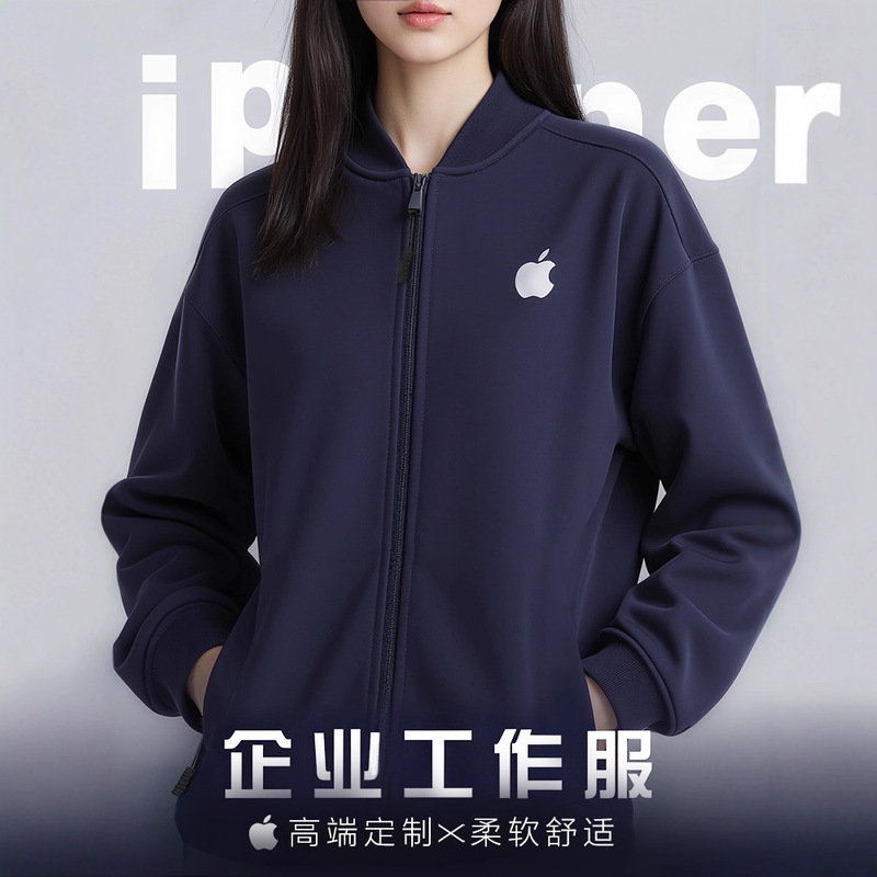 High-End Apple Sweatshirt Workwear Custom Printed Logo Mobile Phone Store Sales Corporate Group Uniform Workwear Stand Collar Jacket