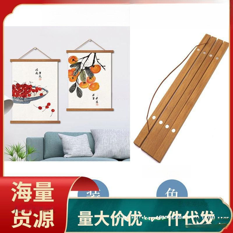 轻奢实木相框diy画框装饰画挂轴框海报油布画挂杆柚木挂画夹