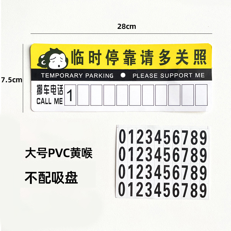 Cỡ lớn PVC màu vàng