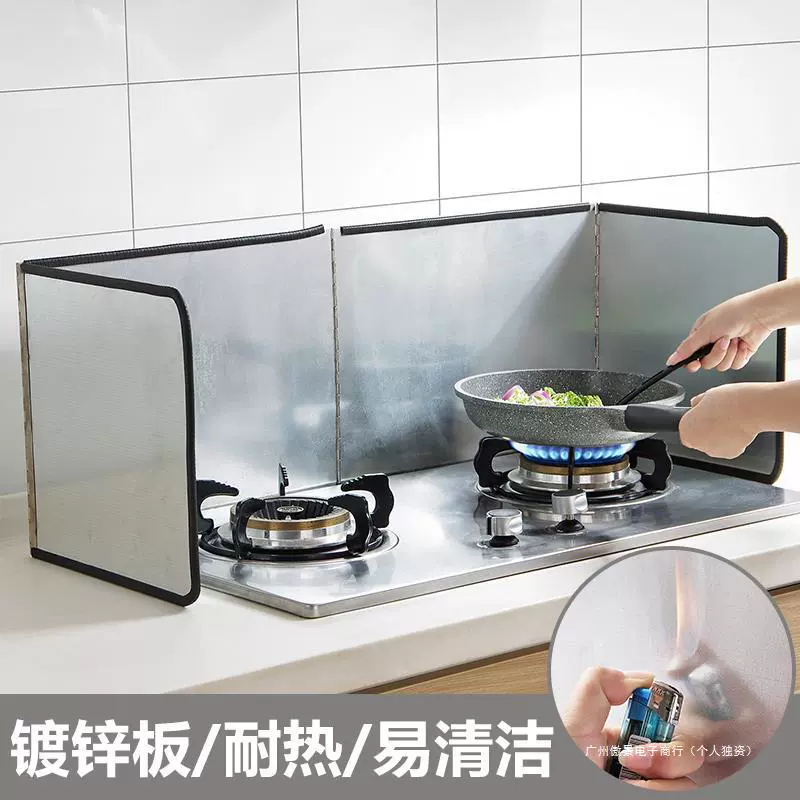 Масляная перегородка для газовой плиты, изоляционная доска для кухонного масла, бытовая плита, устойчивая к высоким температурам, масляная перегородка с защитой от брызг, маленький размер
