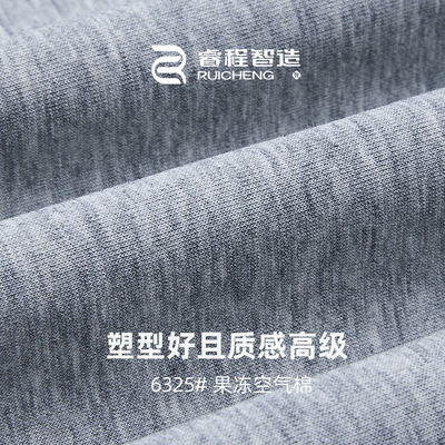50S果冻双面空气棉针织拉架健康布 抗起球空气层卫衣布料 T恤面料