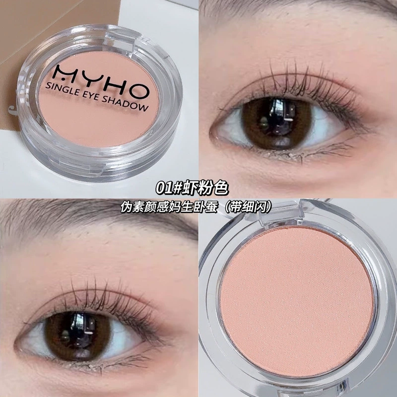 Eyeshadow palette, base brightening matte highlighter, eye shadow