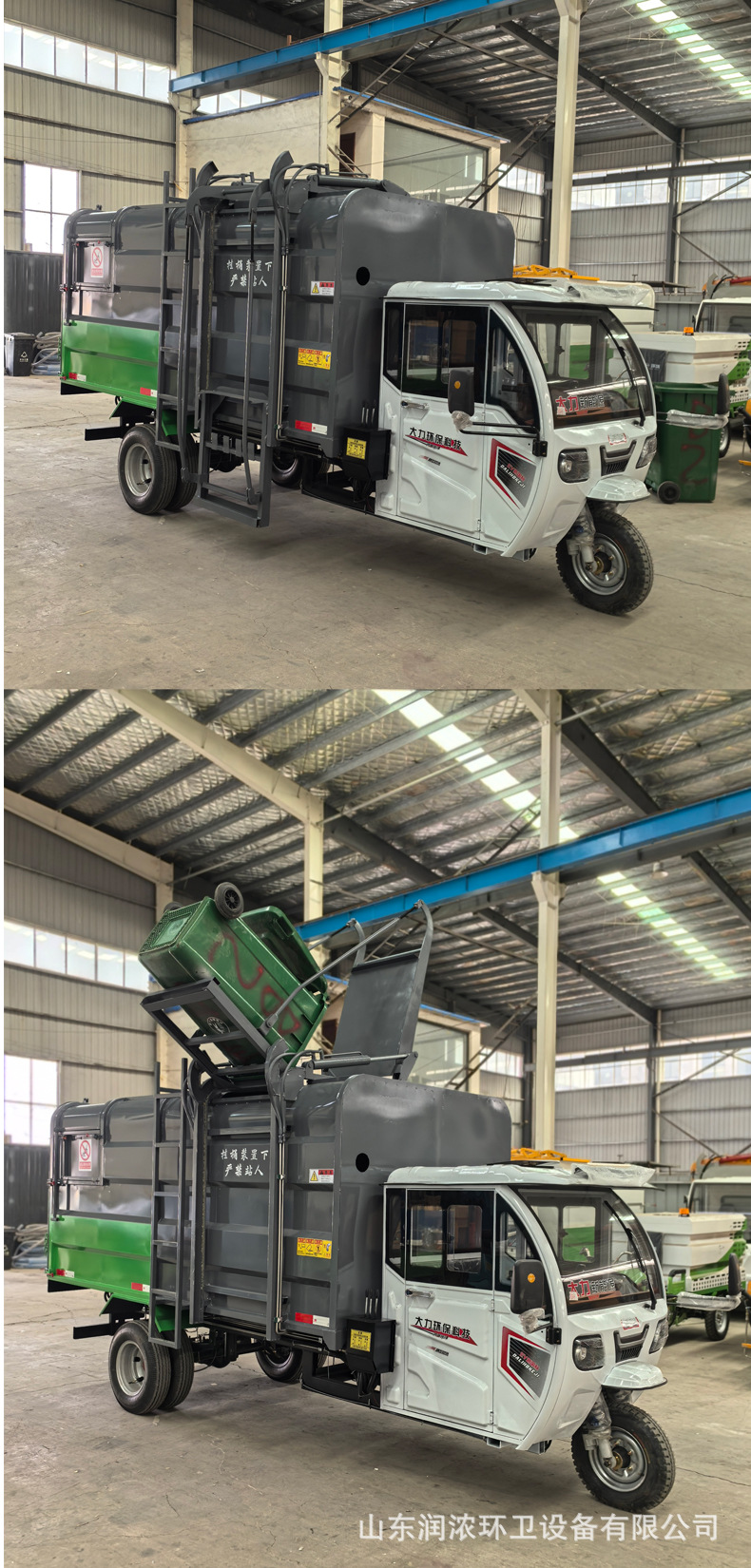 Electric Three-Wheel Classified Garbage Bin Transport Vehicle, Electric Bin-Hanging Garbage Truck, New Energy Self-Loading Garbage Removal Vehicle