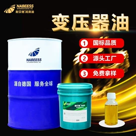 液压油;汽油机油;柴油机油