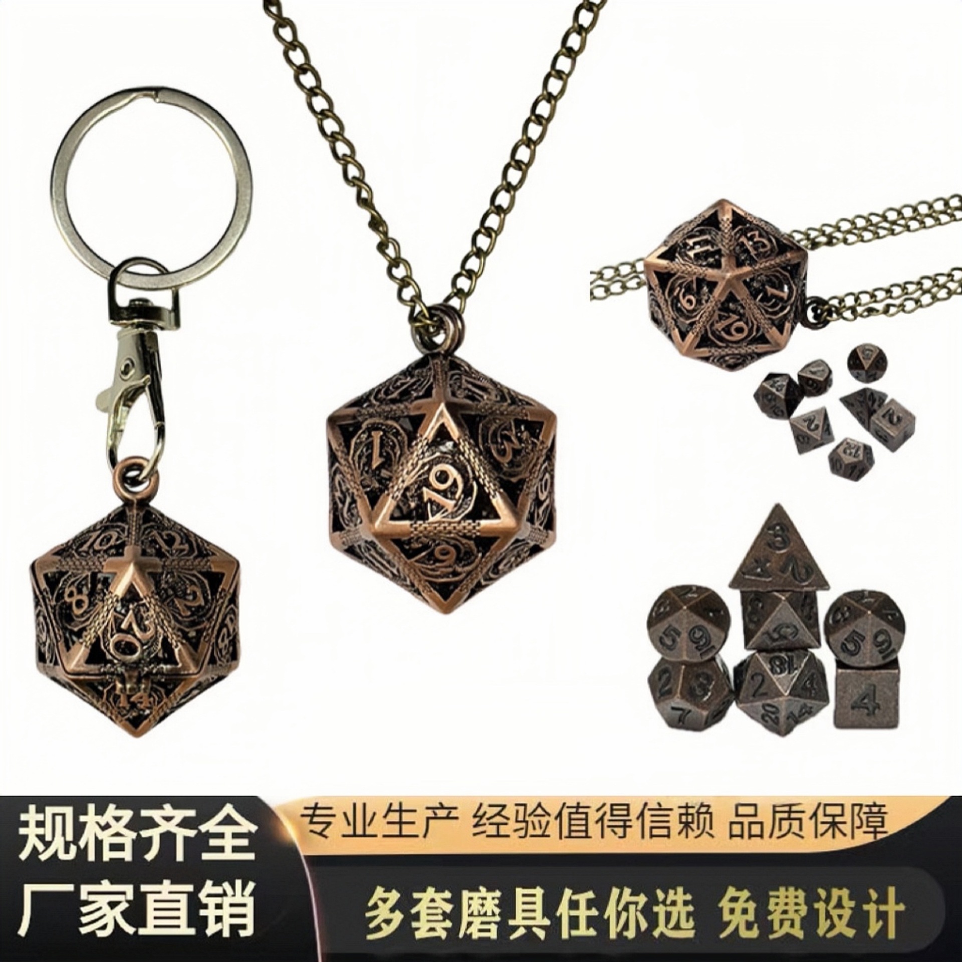 Metal Mini Dice 6mmDND Dungeons & Dragons Polyhedral Dice Hollow Dragon Pendant Necklace suit