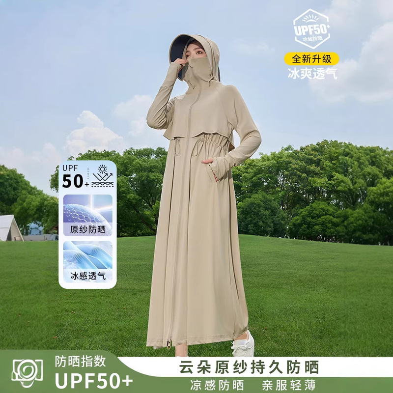 Sun Protection Clothing for Women 2026 New Summer Ice Silk Lightweight Long Full-Body Uv Protection Sun Protection Clothing Jacket Cover-Up Sun Protection Clothing for Women 2026 New Summer Ice Silk Lightweight Long Full-Body Uv Protection Sun Protection Clothing Jacket Cover-Up