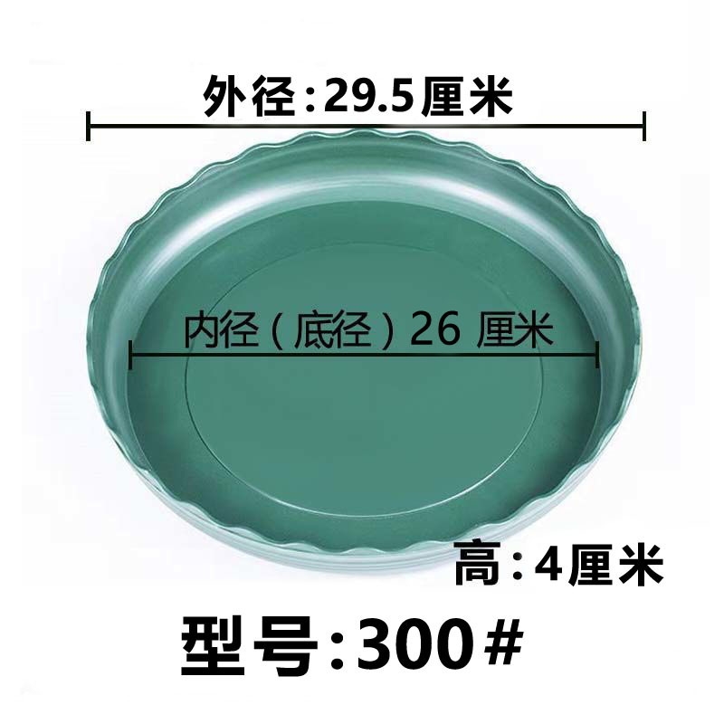 Wave edge green 300# 200