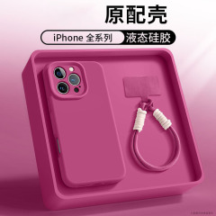 本物の液体シリカゲルはiPhone16携帯ケースの新型リンゴ15promax携帯ケース14春夏ストラップを適用している