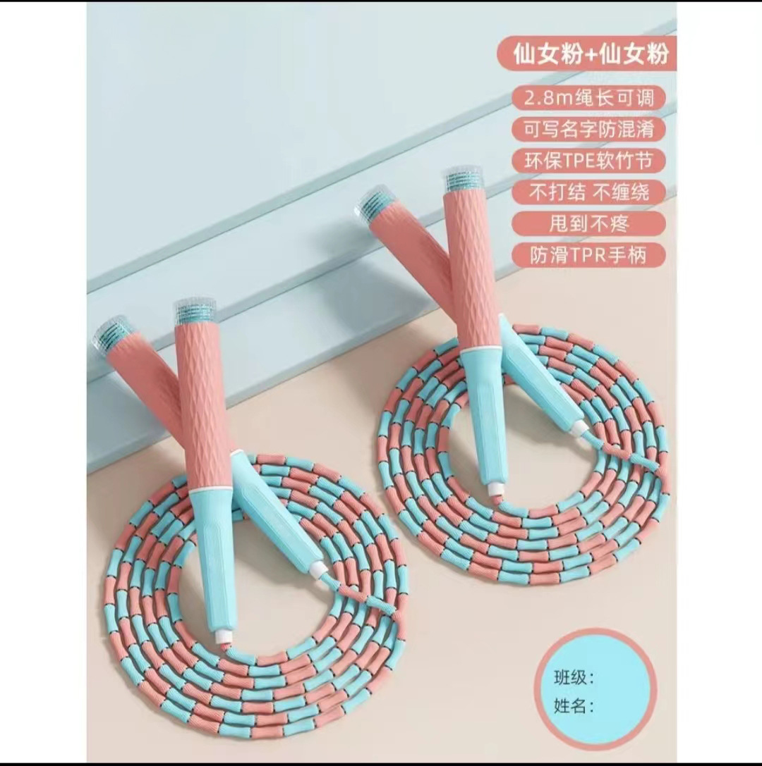 “특허 대나무 부문” 핑크