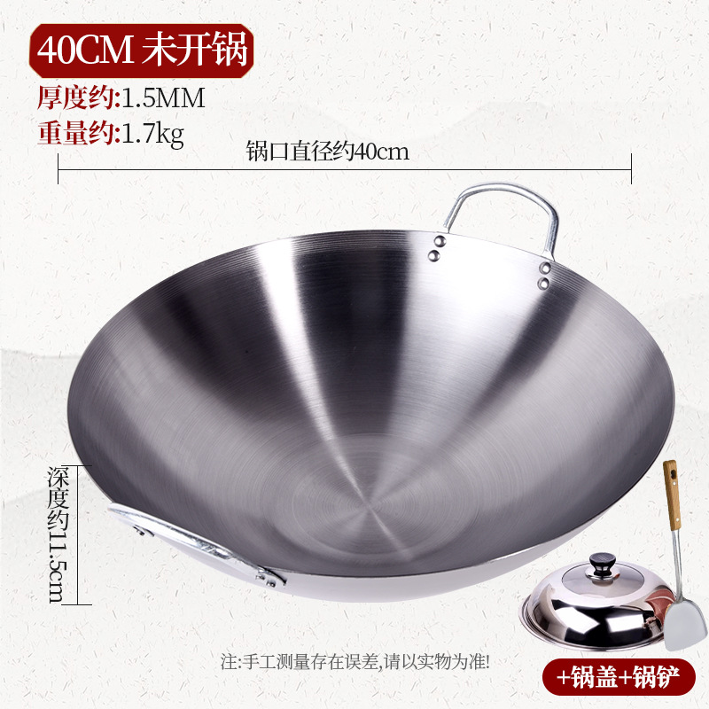 40cm 쌍귀냄비 - 열린 냄비 + 뚜껑 + 주걱