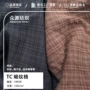 格子人棉上衣外套布料