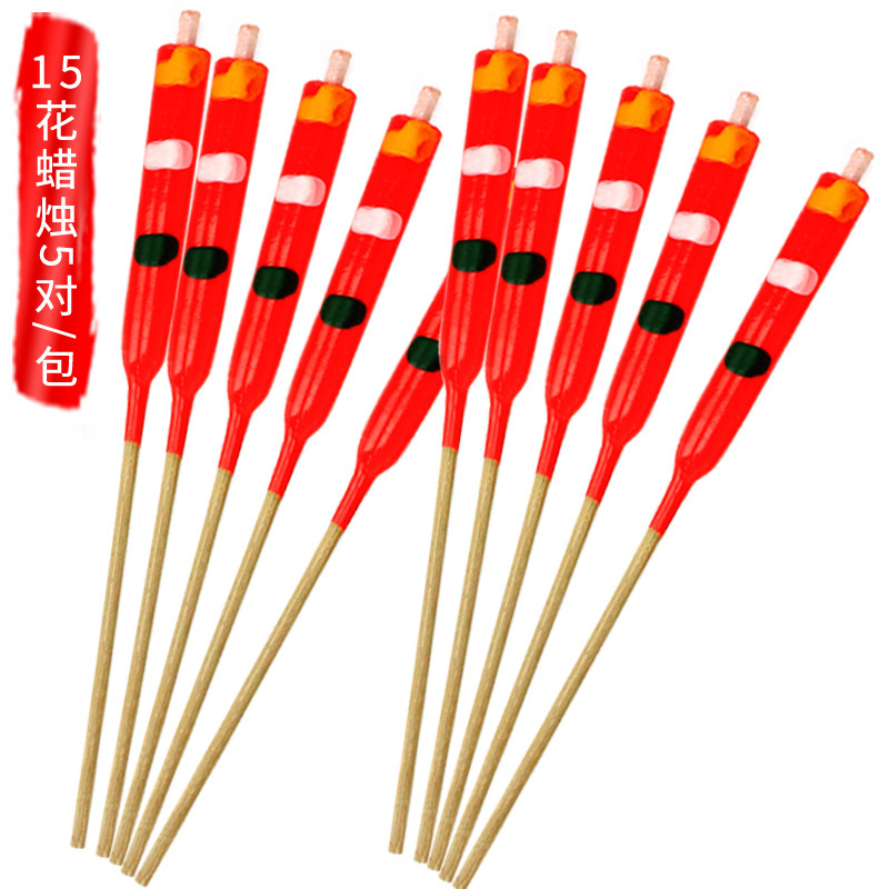 红蜡烛尖头长脚竹签蜡烛家用供奉菩萨财神有花蜡烛佛具用品包邮