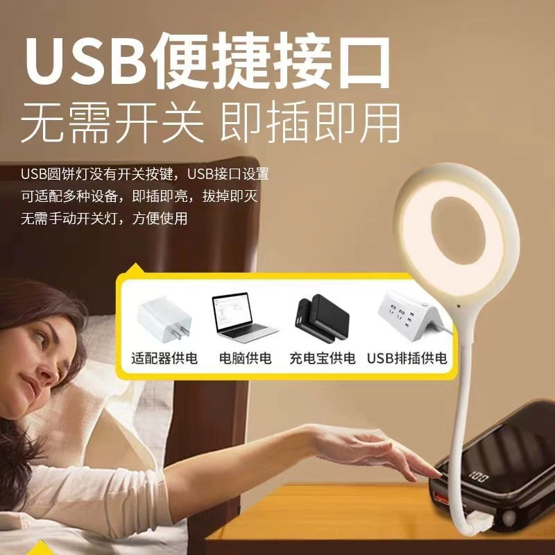 Smart night light, switch key, LED lights for bed, table lamp for elementary school students, eyes protection