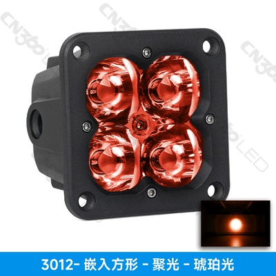 Cn360 3012 Model 3inch İşçi projektorları - neutral-packaging-3012-embedded-square-concentrated-amber-light