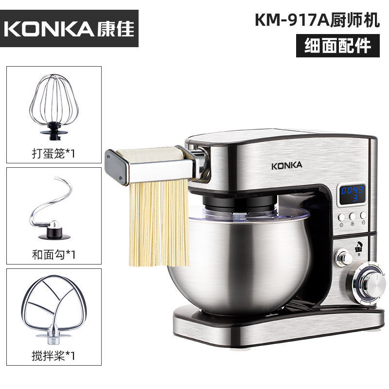 Máquina de cocinero multifuncional automática de escritorio y máquina de harina doméstica inteligente de temporización de acero inoxidable mezcladora comercial