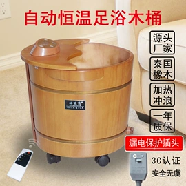 橡木酒具;泡脚盆沐浴桶;其他酒具