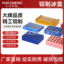 ���Ʊ��� ��ȴ�䶳ģ�� PCR���� Ԥ�����Ʊ������Ĺܼ��䶳����