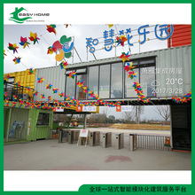 集装箱建筑房屋 特种箱改造 货柜集装箱改装制造 住人集装箱改造