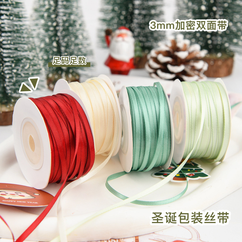 0.3cm Encrypted Double-Sided Polyester Ribbon Wedding Bow Classy Gift Packaging Silks and Satins Ribbon 3mm Thin Ribbon 0.3cm Encrypted Double-Sided Polyester Ribbon Wedding Bow Classy Gift Packaging Silks and Satins Ribbon 3mm Thin Ribbon