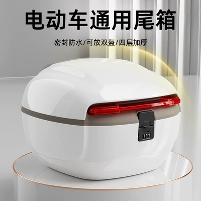 Elektrikli nəqliyyat vasitəsi baqajı, universal qalınlaşdırılmış böyük baqaj