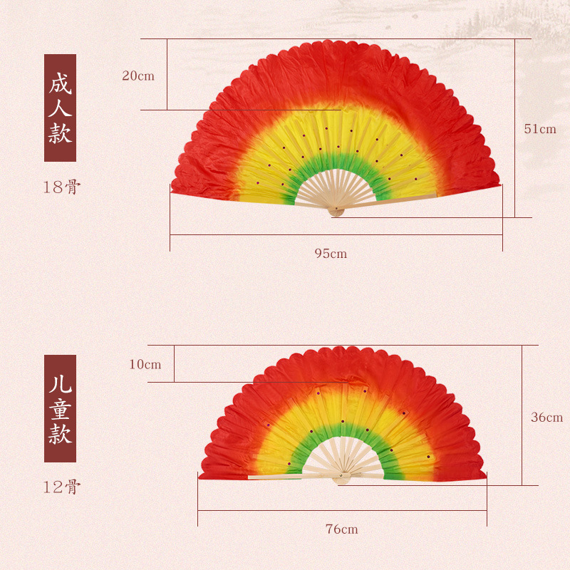Ventilador de baile alargado baile cuadrado Jiaozhou Yangko ventilador de doble cara danza China rendimiento infantil ventilador clásico