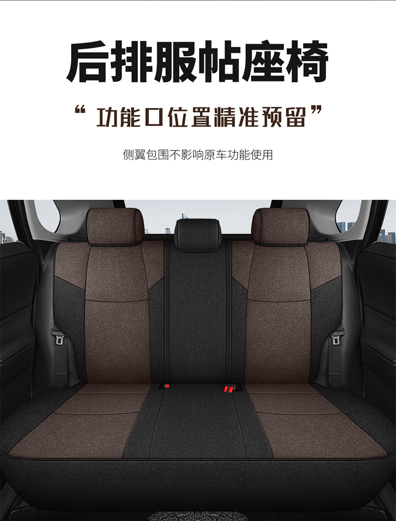 2022 Corolla Sharp Special Seat Cover 2.0L Exclusive Edition Fully Enclosed Car Cushion Four Seasons Linen Chair Cover