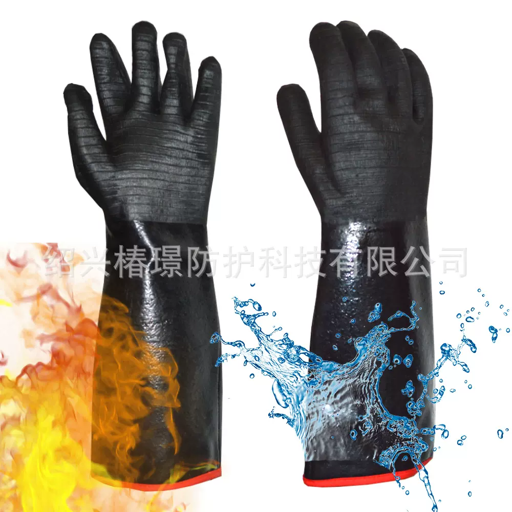 氯丁胶防水耐高温手套防烫防油溅防蒸汽隔热防滑耐酸碱工业劳保