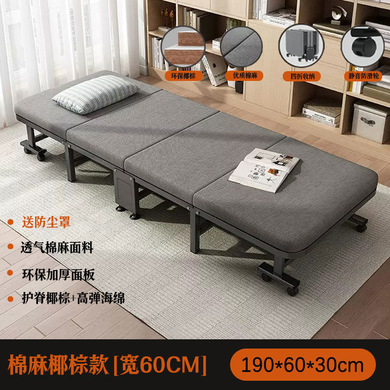 单人折叠床办公室午睡神器成人折叠床午休床单人便携式四折行军床|undefined