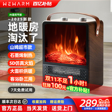 WeWarm�������ȡů��ȫ��늟���ÿ���ڠtɽķů�L�Cԡ��ʯīϩ